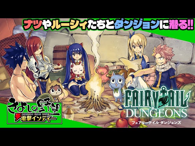 フェアリーテイル デッキ FAIRY TAILのデッキ構築型ローグライト「FAIRY TAIL