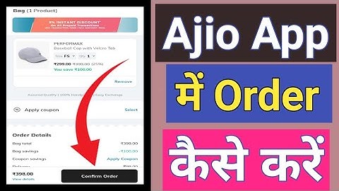 Ajio App Me Order Kaise Kare || Ajio App Se Shopping Kaise Kare