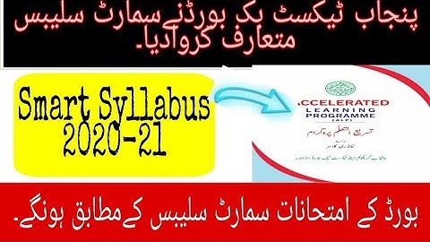 10th Class Smart Syllabus Exam 2021/Accelerated Learning program