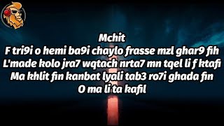 KOUZ1 - TRAP ROUMI V5 ( lyrics / Master Lyrics )