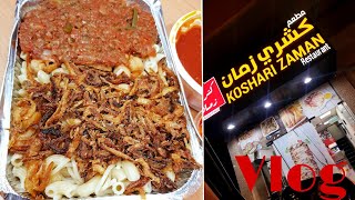 koshari|Kosharizamanrestaurant|restaurantinajman|Ajmanrestaurant|Vlog