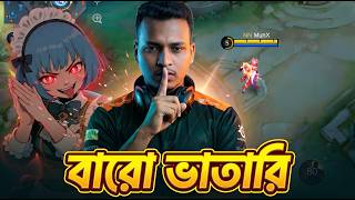বারো ভাতারি Angela 😂 | Most Annoying Support in MLBB screenshot 5