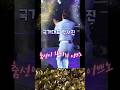 춤선이 왜이리 이쁘노 💛▶️ #박서진 #현역가왕 #한일톱텐쇼 #콘서트