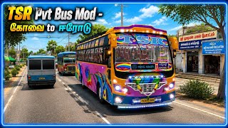 🤩 New TSR Private Bus Mod Released 🔥 | Coimbatore to Erode | BUSSID |🌟TPG 💥
