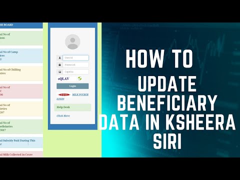 Kmf Ksheera siri beneficiary data updation