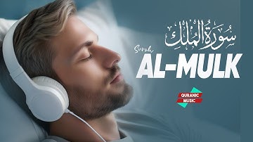 Surah Al Mulk سورة الملك | Calming Emotional Heart Touching Voice | Quranic Music