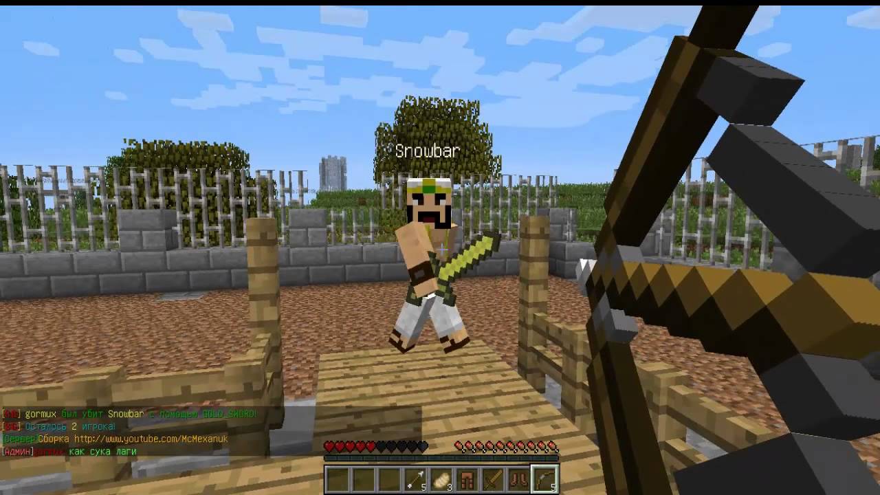 голодный игры майнкрафт 1 5 2 #3