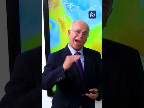 موجة غبار تؤثر على الأردن ودرجات حرارة منخفضة Shortsvideo Shortvideo Shorts Short 