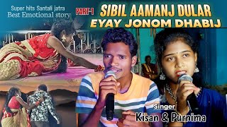 Sibil Aamanj Dular Eyay Jonom Dhabij || Emotional Story Part-1 || Santali jatra video 2024-25