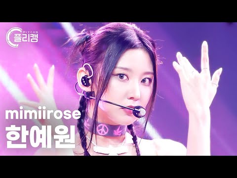 [플리캠 4K] mimiirose Han Ye Won &amp;#39;FLIRTING&amp;#39; (미미로즈 <strong>한예원</strong> 직캠) l Simply K-Pop CON-TOUR Ep.586