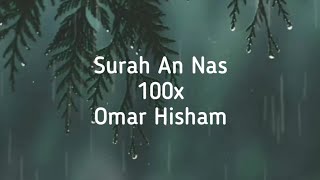 Surah An Nas | 100 Times | 1 Hour | Omar Hisham | 4K Screen | سورة الناس | عمر هشام