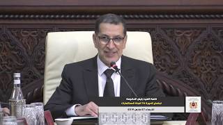 كلمة السيد رئيس الحكومة - اجتماع الدورة 76 للجنة الاستثمارات - 27/03/2019