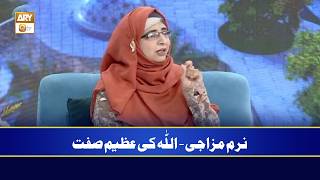 Naram Mizaji - Allah Ki Azeem Sift | Dr. Imtiaz Javed Khakvi screenshot 5
