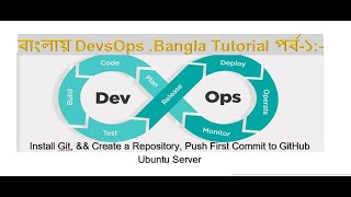 বাংলায়  DevsOps  ||  অ্যাসাইনমেন্ট নাম্বার:- ১ || Devops Bangla Tutorial || Git part-01