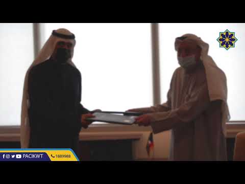 هيئة تشجيع الاستثمار المباشر والمعلومات المدنية توقعان مذكرة تعاون للربط مع تطبيق هويتي