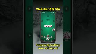 201天WePoker透视无敌，银行roll证明更新 #KKPoker #poker