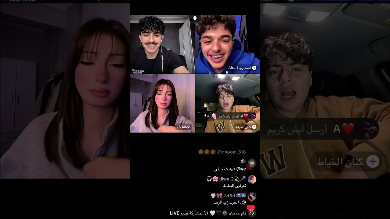 بث حسن الشمري بارت ٤ ١/ ٣ /٢٠٢٦