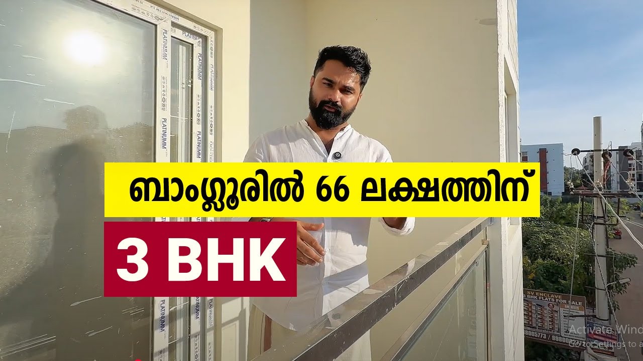 3 BHK в Бангалоре за 66 лакхов | ЗА 66 ЛАКХОВ