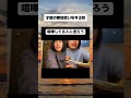 才能の無駄使いすぎるw #ヒヨごん　#ぺいポコ #ものまね #再現　#おすすめ #バズれ