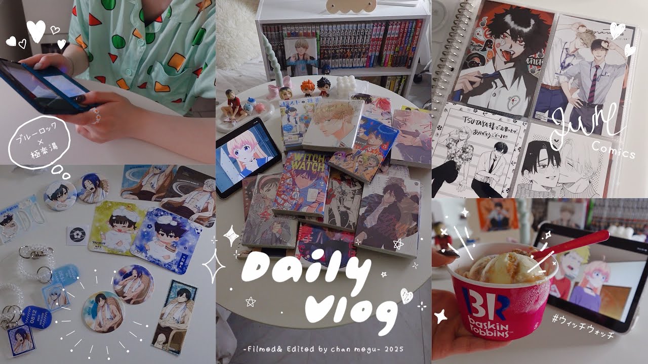 Vlog|残業の疲れを癒すオタクの日常🍉₊⁺ブルーロック×極楽湯⚽️|漫画購入品紹介|グッズ収納|オタク部屋|ファンバス👻|