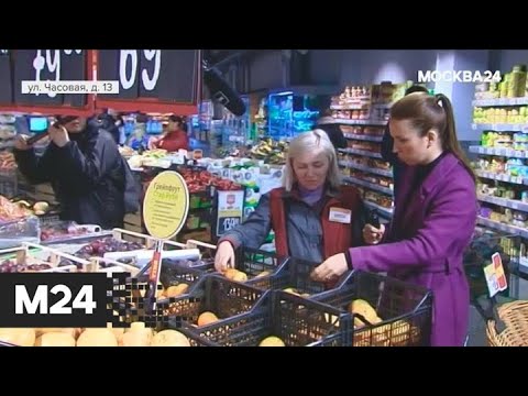 "Городской стандарт": мандарины - Москва 24