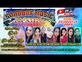  livestreaming sahabat music karawang  hp 0858 1425 2658  wedd sugianto  sukma malam