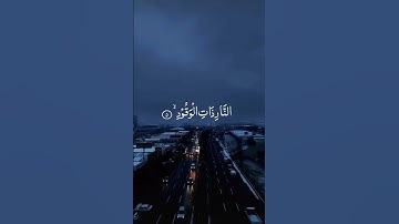 Egzon Ibrahimi - سورة البروج Al buruj