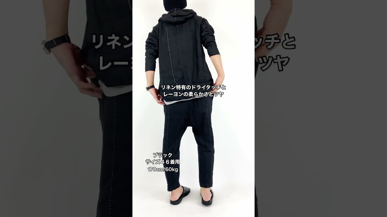 Wir Linealのリネンレーヨンエラスタンサルエルドレスパンツ#1を