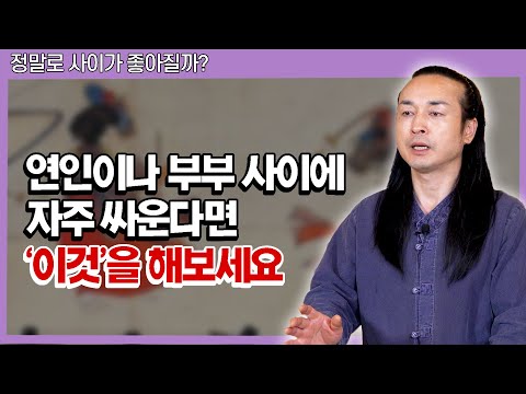 What is a Habui-gut (Harmony Ritual)? [Skilled Consultation, Cheonbulam Taeguk Doryeong]