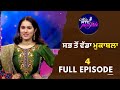 Miss ptc punjabi 2022  studio round2 full episode 6  miss ptc punjabi