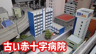 Nゲージ 救急医療センターA（完成品）模型 ストラクチャー 病院 mqdefault.jpg