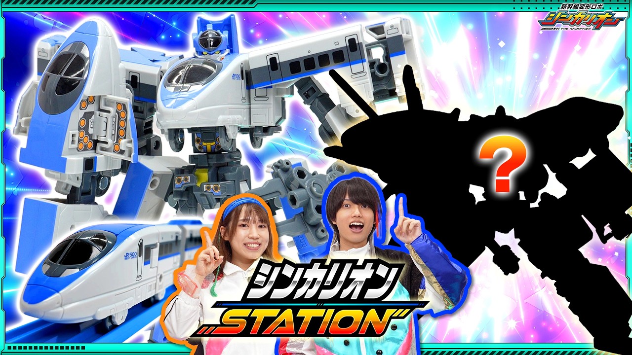 Cross Combine!? 500 Kodama New Arrival] Shinkalion Station - YouTube