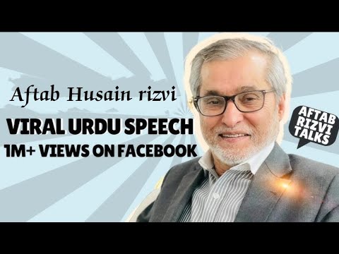 Aftab rizvi viral speech | aaftab rizvi | Aftab Husain rizvi ...