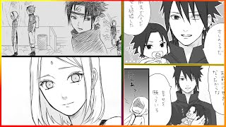 マンガ動画 ナルト 漫画 Naruto サスサク サクラ秘伝後 Youtube