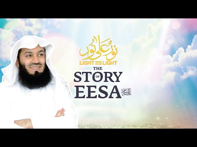 NEW | The Story of Jesus (Eesa, peace be upon him) - Mufti Menk class=