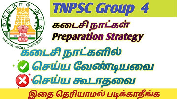 Tnpsc group 4 preparation strategy👍 Last minutes revision plan must watch🥳