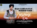 Marriage day  jeevi kotli  official full song 2018  kundhi muchh records