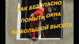 Магнитная щетка для мытья окон. Полезное ТВ.