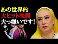 【美輪明宏】大嫌いなんですよね!これのどこがいいの?そして呆れたのはアノ歌詞の内容...図々しいですよね!