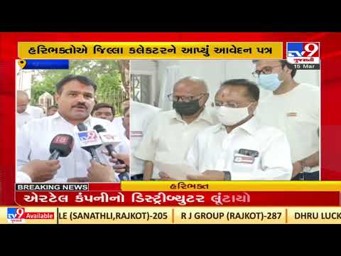 Internal dispute surfaces again in Vadodara Sokhda Haridham Temple |Gujarat |TV9GujaratiNews