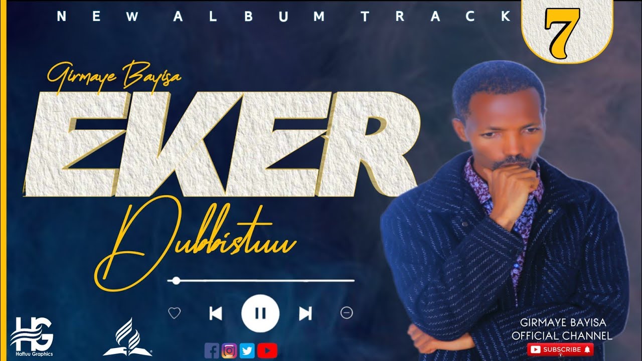 EKER DUBBIFTUU || Singer Girmaye Bayisa || Album 5 Track 7 || NEW GOSPEL SONG