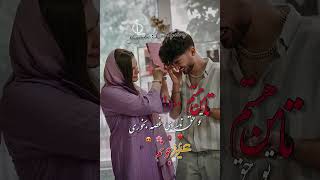 تا من هستم foryou love sadstory sad عاشقانه استوری افغانی ترکی ایرانی برای خش امدید سب کنید ?