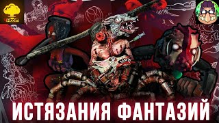 СОСТЯЗАНИЕ МЕЖДУ 8 ХУДОЖНИКАМИ! КТО СДЕЛАЕТ МОДЕЛЬ ЛУЧШЕ?!?