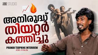 Lokesh Sir As Das In Dc | Pranav Teophine Interview |  Arun Matheswaran | Anirudh | Cue Studio