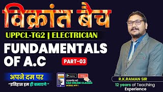 #74 | FUNDAMENTAL OF AC (Part-3) | विक्रांत बैच | Important for Uppcl-tg2 Electrician | By Raman sir