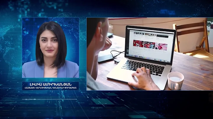 ԻՐԱԿԱՆ ՈՒ ՎԻՃԱԿԱԳՐԱԿԱՆ ԱՇԽԱՏԱՎԱՐՁԵՐ. ԽԻՍՏ ՏԱՐԲԵՐ ԵՆ