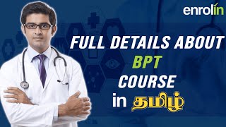 Full Details About Bpt Bachelor Of Physiotherapy In Tamil