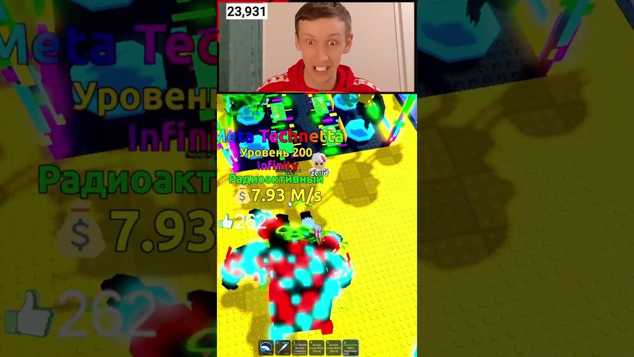 ЧТО ВЫБИЛ Meta Technetta САМЫЙ РЕДКИЙ БРЕЙНРОТ В ЦУНАМИ 