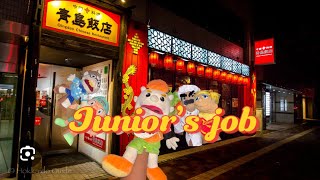 Junior’s new job
