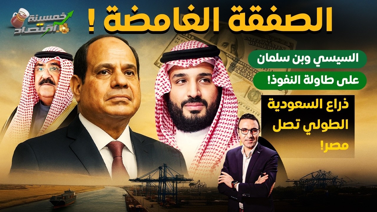 За считанные часы длинная рука Саудовской Аравии достигла Египта. Сиси и бин Салман за столом пер...